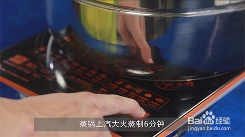 剁椒鱼头的做法