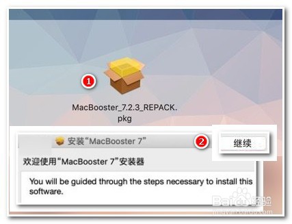 macbooster怎么设置中文