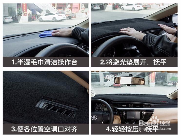 经典轩逸内饰太差怎么办