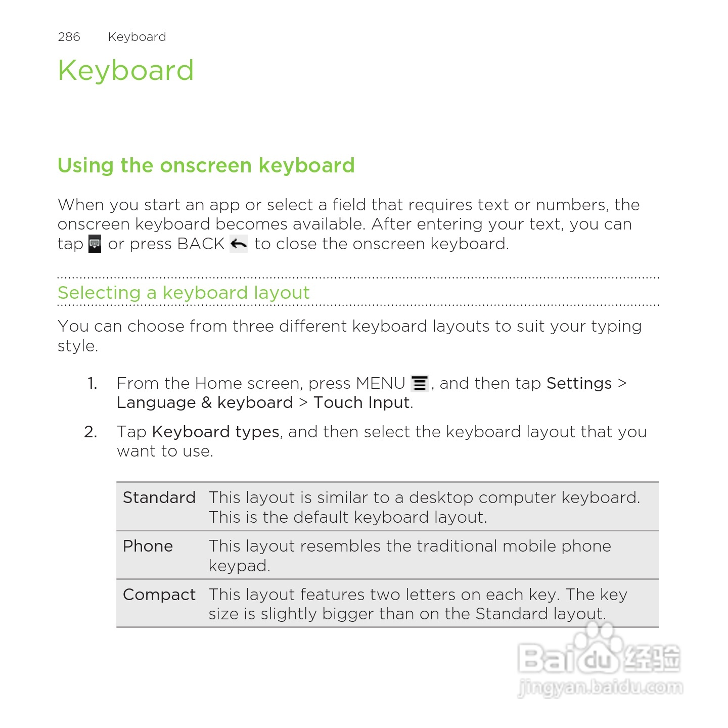 多普达HTC Rezound手机说明书:[29]