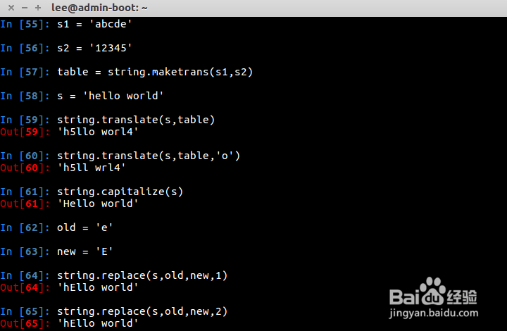 Python库源代码详解之string库(续1)
