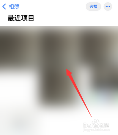 苹果13如何编辑照片