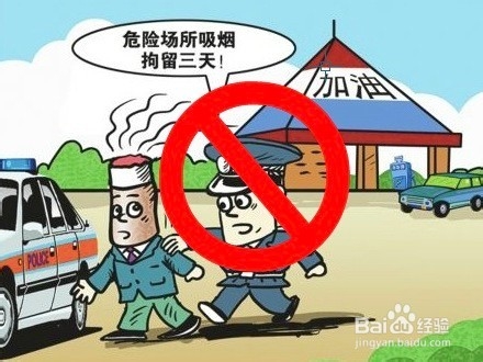 安全须知：[2]如何预防火灾
