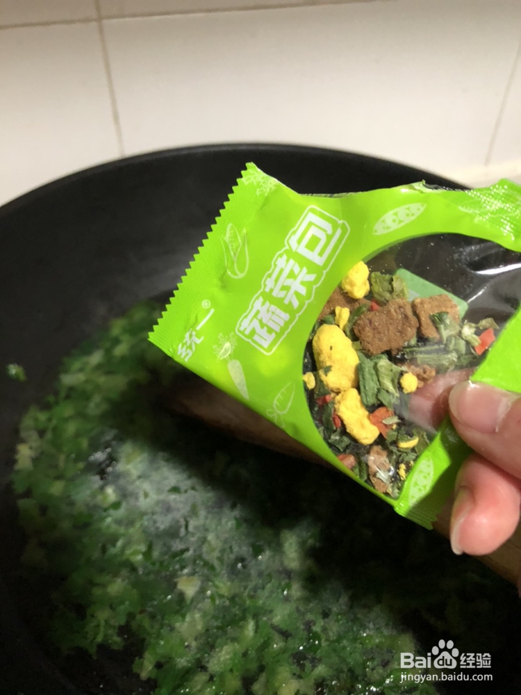 挑战自制力的莴笋面汤