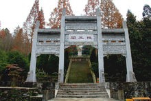 九宫山一日游攻略