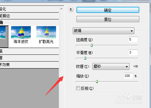 ps简单做倒影效果