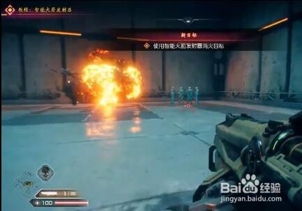 狂怒2智能火箭发射器如何获取