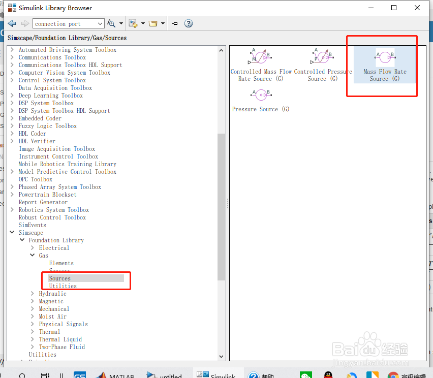 如何分析质量流量源模块？