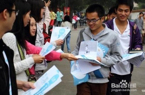 在大学里的兼职经历