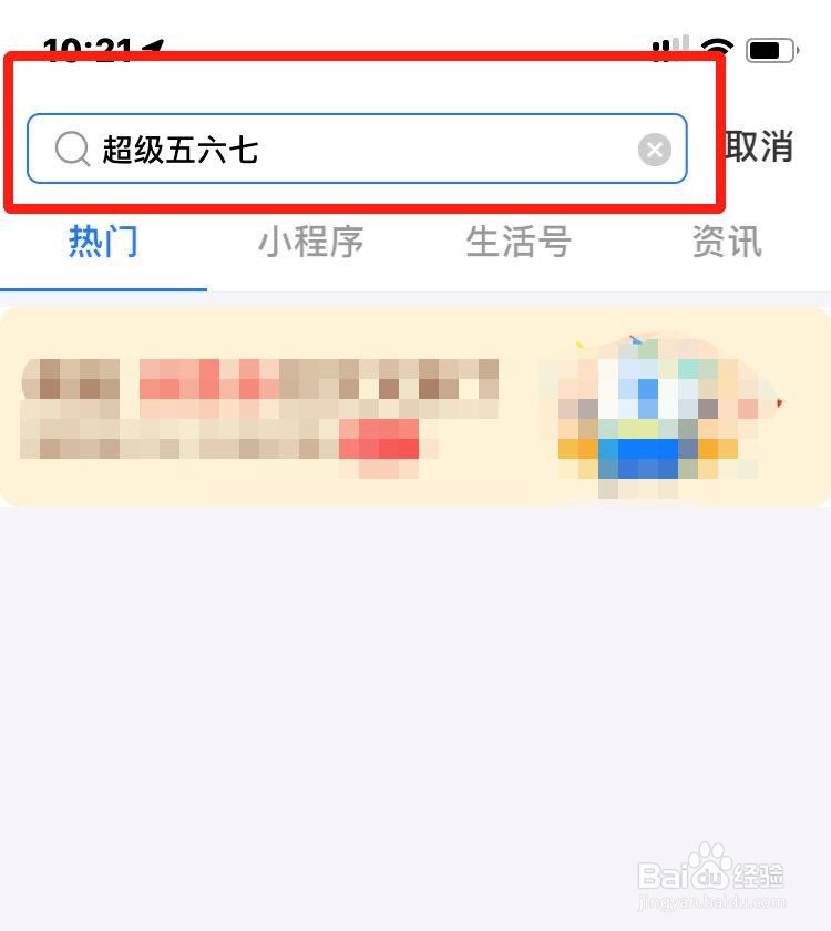 支付宝超级五六七消费券怎么抢？