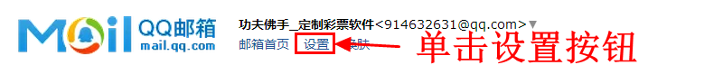 qq邮箱格式,qq邮箱格式怎么写,qq邮箱怎么写?