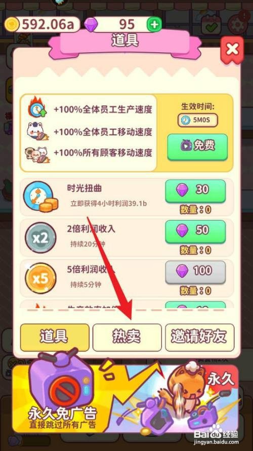 食物归类者如何才能热卖食物