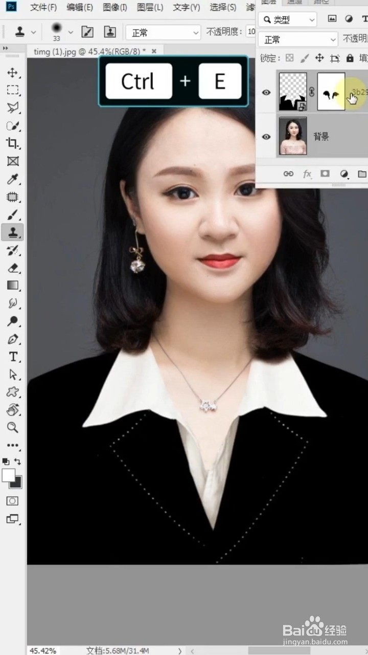 PS制作证件照的方法