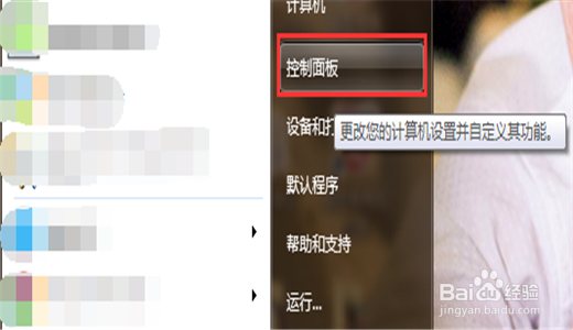 如何关闭windows自动更新功能那