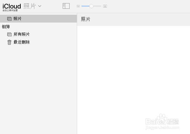 怎么删除icloud里的备份照片
