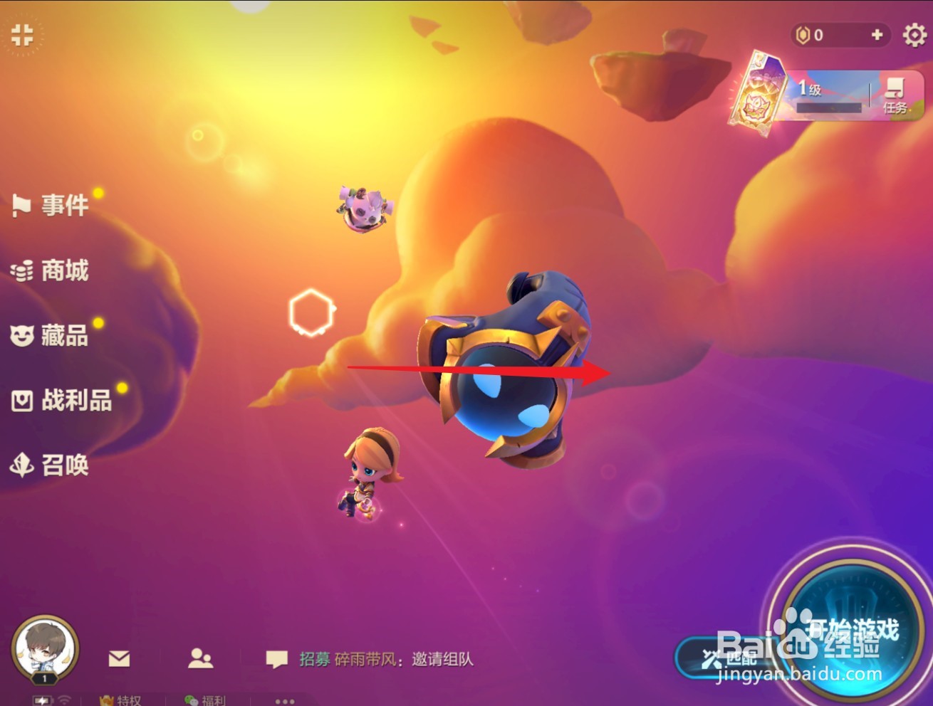 金铲铲丧尸法师阵容