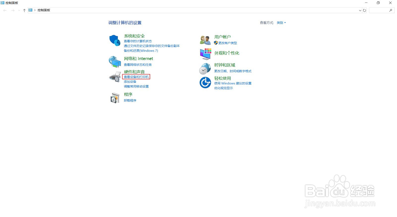 如何使用手机打印文件或照片