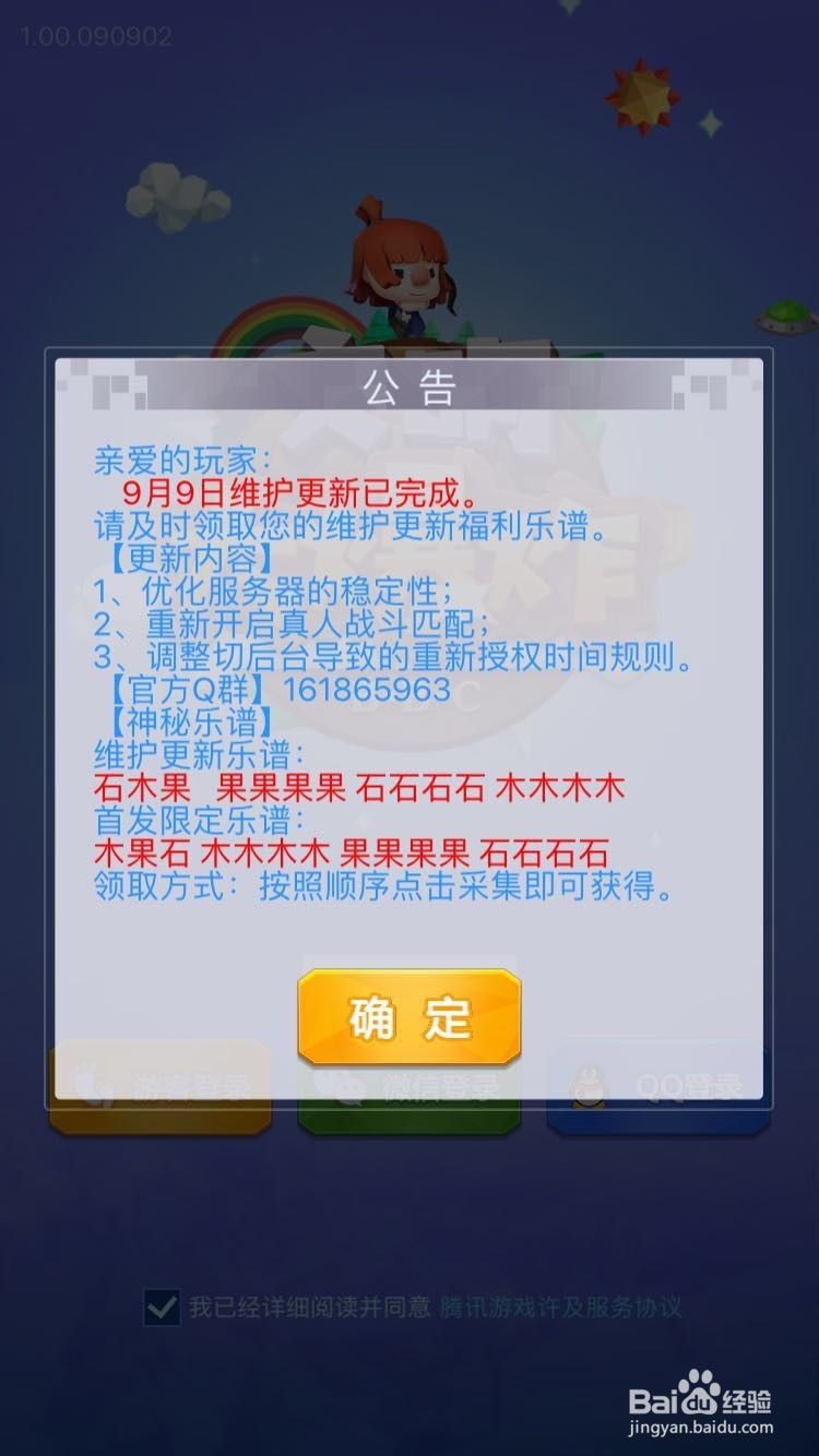文明大爆炸怎么获得金币