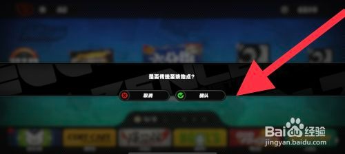 绝区零如何快速进入拉面店
