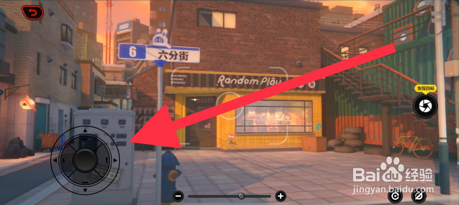 绝区零怎么拍六分街店铺