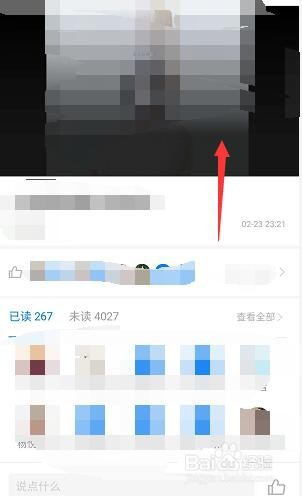 钉钉云课堂在哪使用钉钉企业云课堂在哪