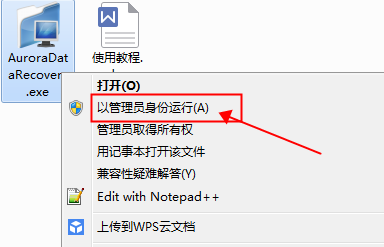 <b>还能否找回win10系统先删除后清空回收站的文件</b>