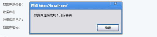 怎样集成安装Discuz和UCHome