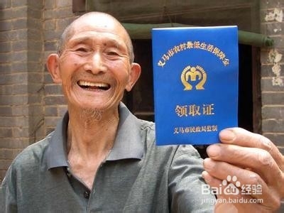 社会救助的内容有哪些