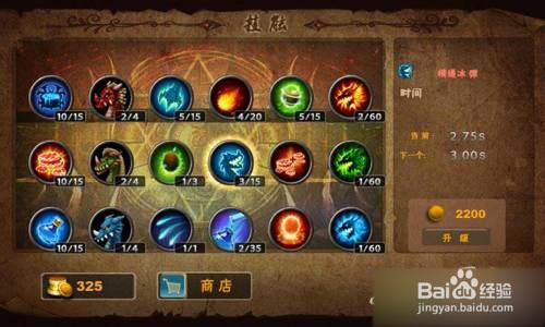 【龙穴守护者攻略】 5-3五星完美图文攻略