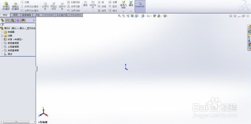 Solidworks如何更换草图基准面 百度经验