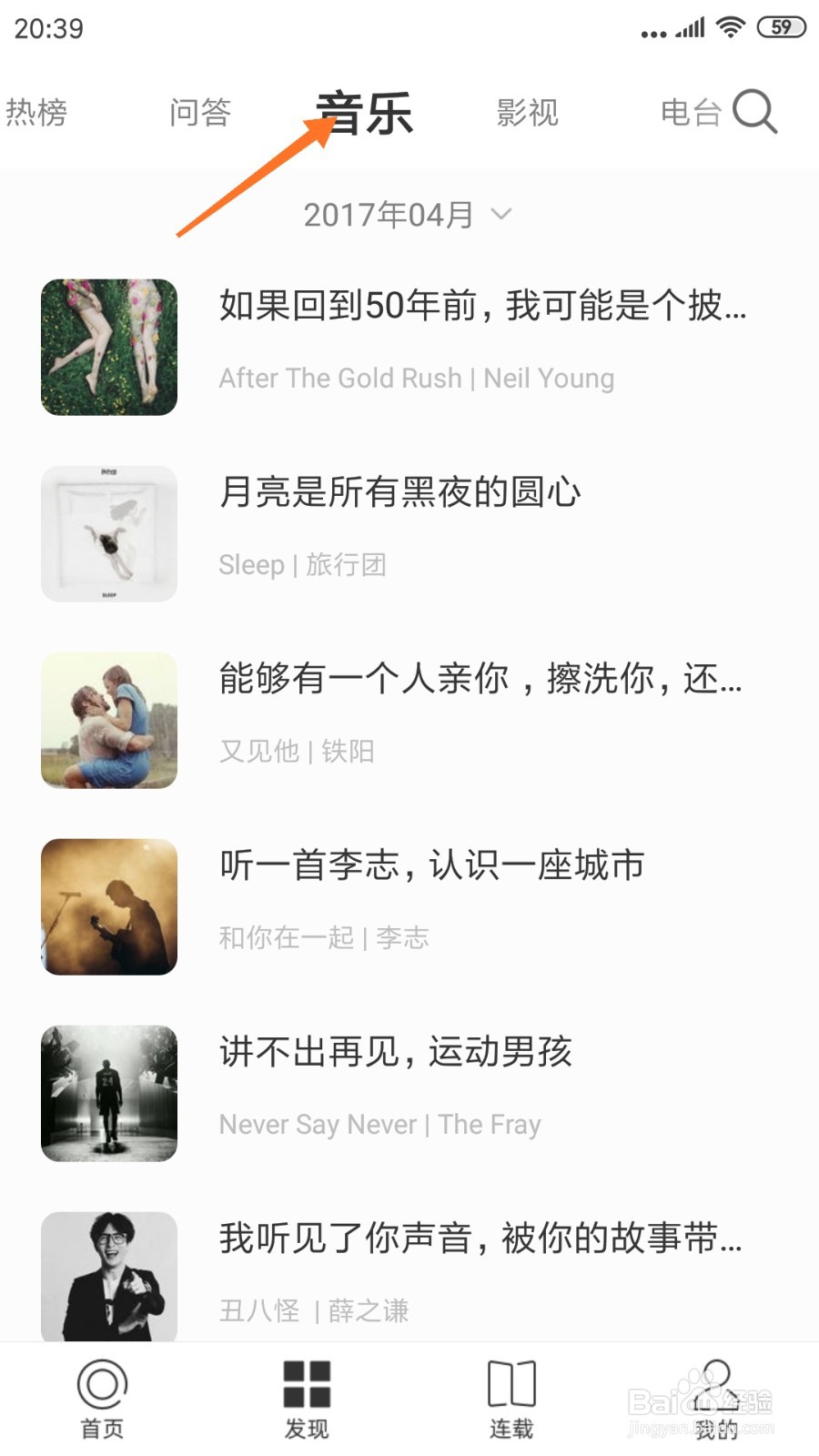 一个中怎么查看相对自由