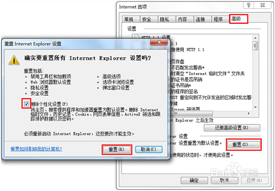 当前页面的脚本发生错误，怎么办？
