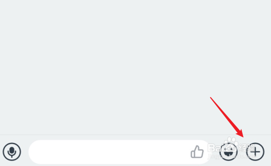 钉钉怎么进行密聊