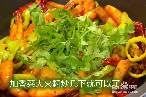 如何做土豆大虾