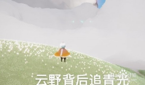 光遇10.6每日任务怎么做