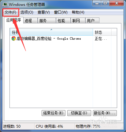 电脑桌面图标不见了，把电脑桌面图标隐藏