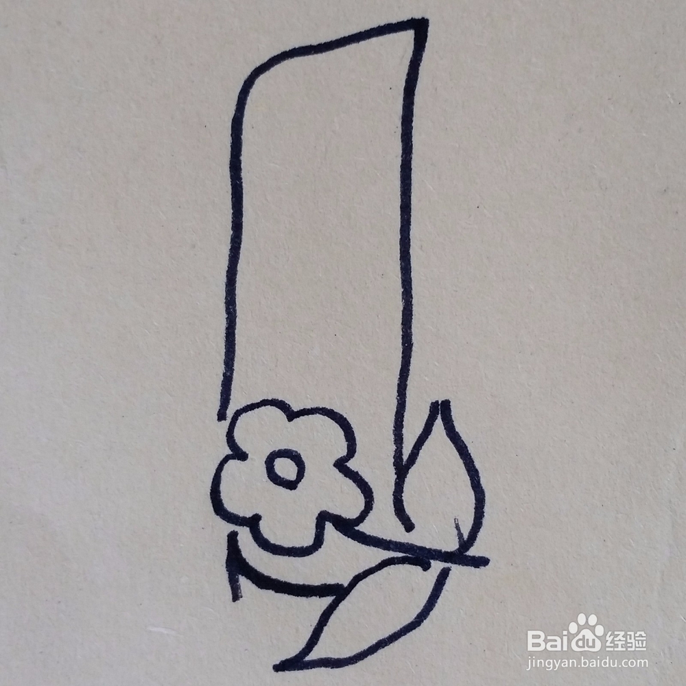 小小蘑菇房子简笔画画法