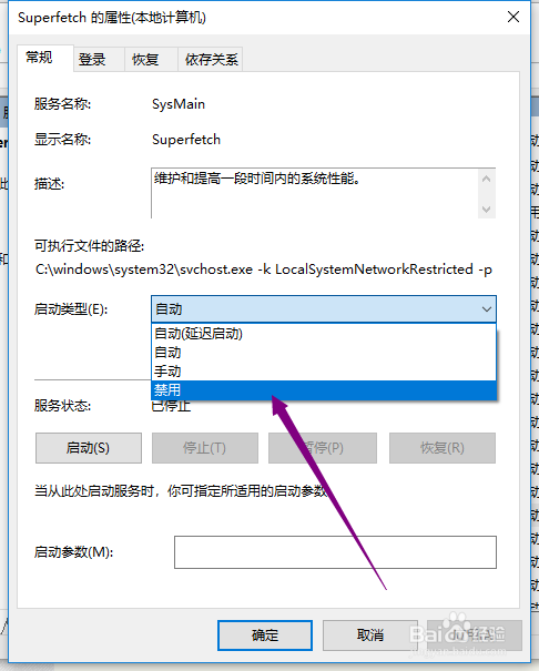 如何让笔记本电脑运行更流畅