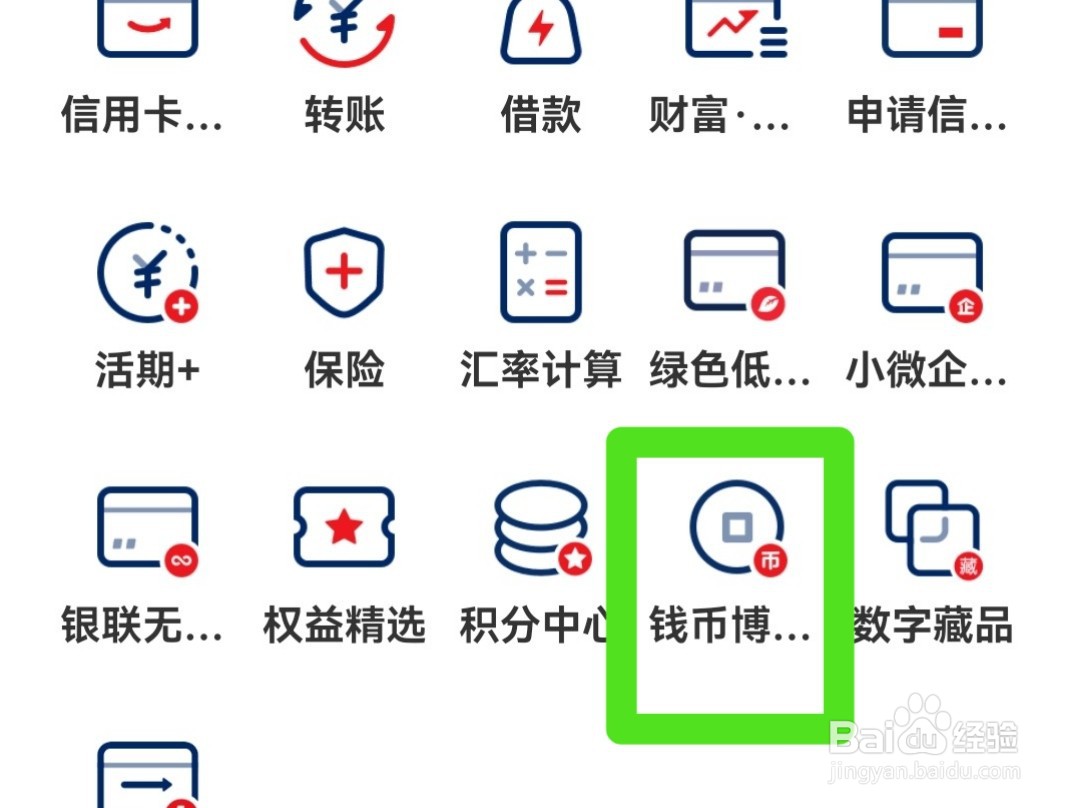 兔年币怎么预约