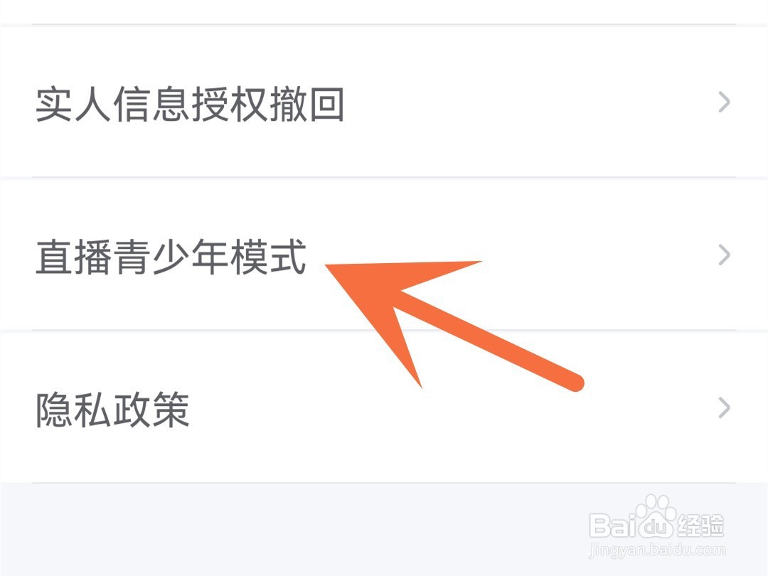 交易猫如何开启青少年模式
