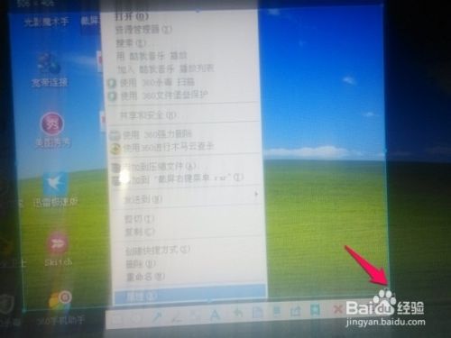 怎么截屏右键菜单？截屏右键菜单最简单的方法
