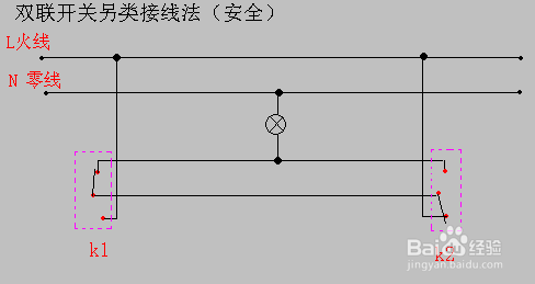 多个筒灯怎么接线图解