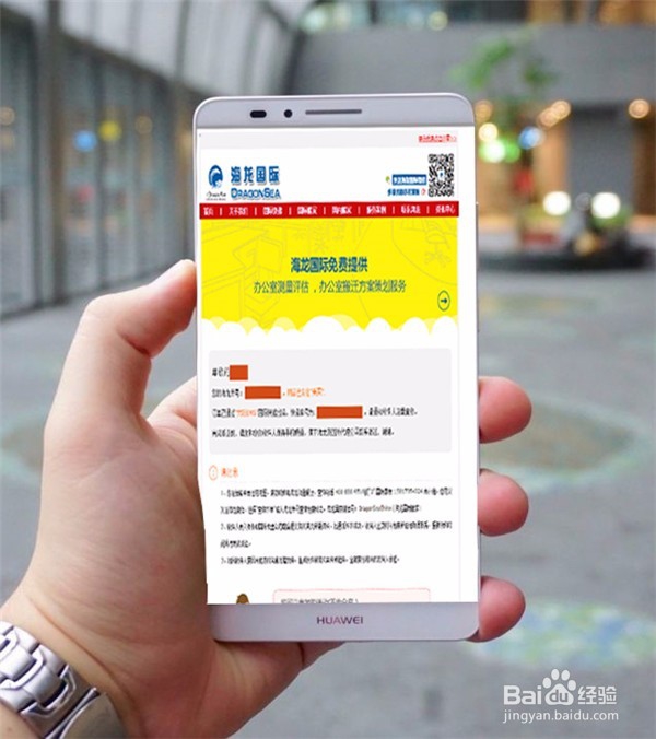 如何让上海国际海运搬家到美国变得更省心?