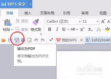 PS后的PDF文件非常大/如何压缩PDF文件大小