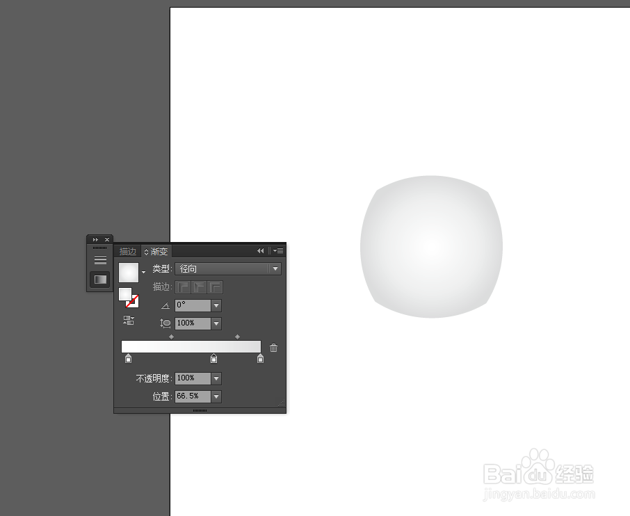 Ai绘制质感的按钮图标