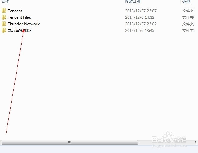 教你怎么下载暴力摩托！