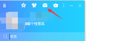 怎么关闭假期自动回复