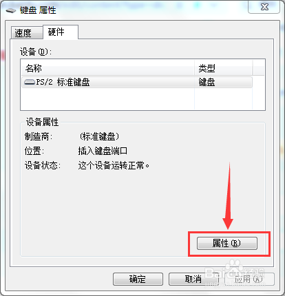 标准键盘数字签名程序信息如何查看