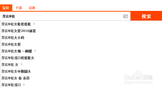 淘宝标题如何优化