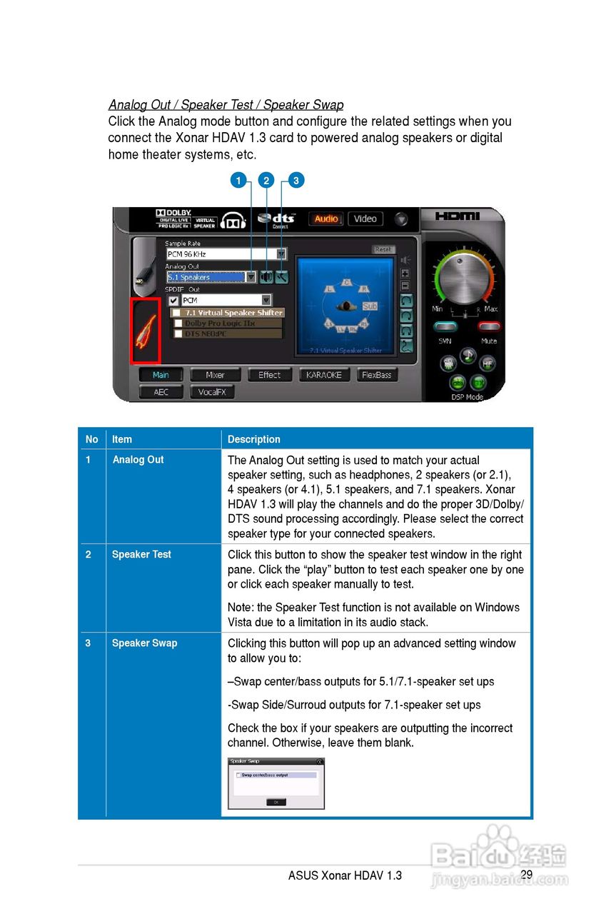 华硕Xonar HDAV1.3Deluxe声卡简体中文版说明书:[4]